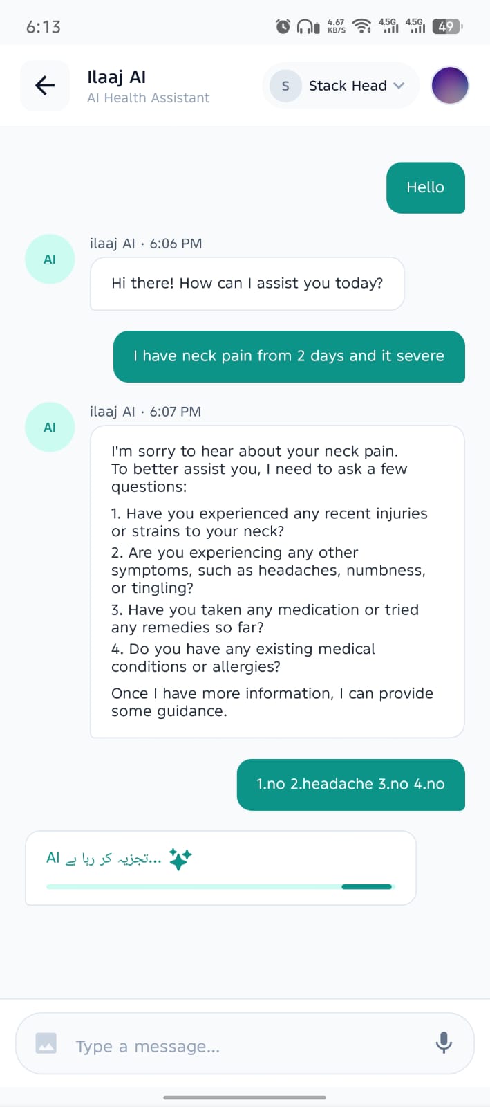 Ilaaj AI Chat Screen